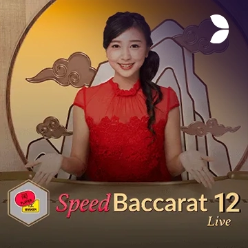 Speed Baccarat 12 - SUMMER138