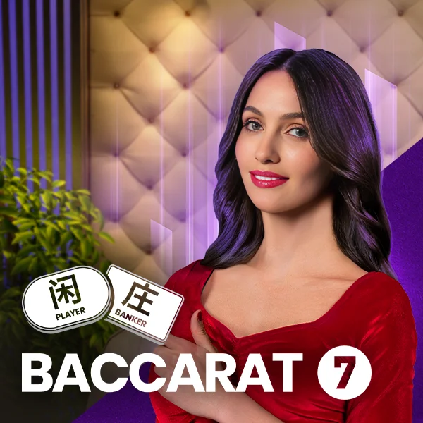 Baccarat 7 - SUMMER138
