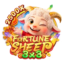 Facai : FORTUNE SHEEP - SUMMER138