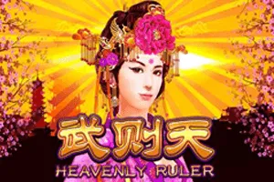 Heavenly Ruler - SUMMER138