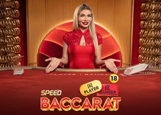 Speed Baccarat 14 - SUMMER138