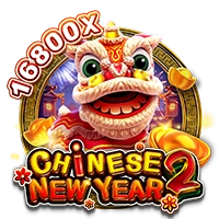 Facai : CHINESE NEW YEAR 2 - SUMMER138